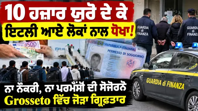 Truffa immigrazione Grosseto: Arrestata coppia che vendeva falsi lavori per 10.000€