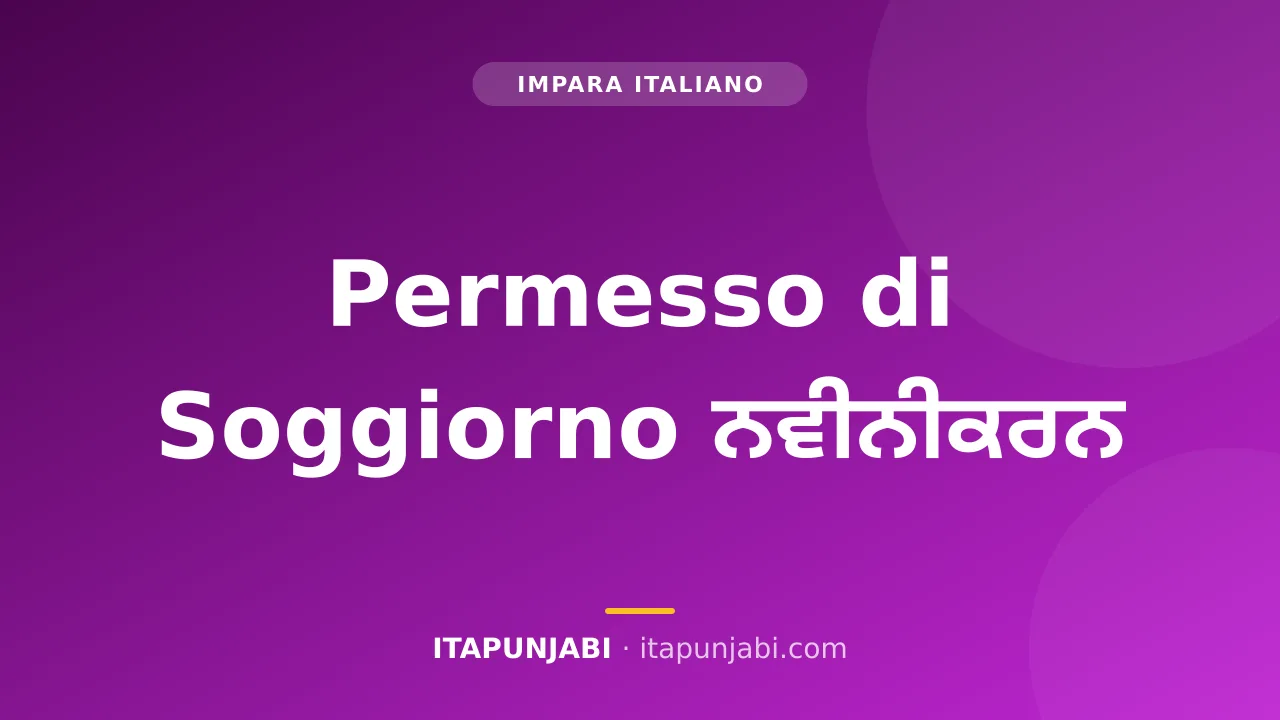 Una persona che presenta i documenti per il permesso di soggiorno allo sportello della Questura