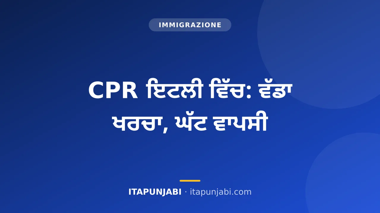 Struttura CPR in Italia