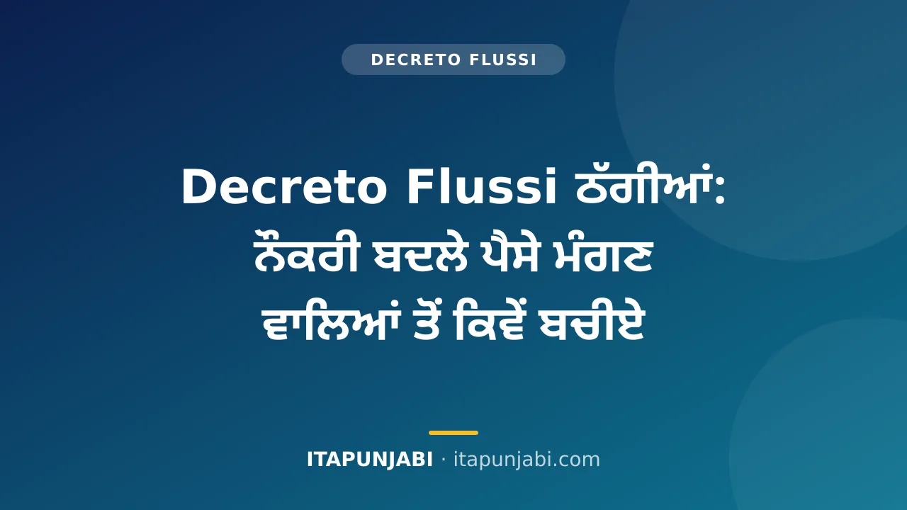 Attenzione alle truffe sul Decreto Flussi